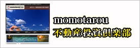 momotarou�s���Y�������T�C�g