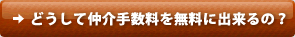 �ǂ����Ē���萔���𖳗��ɏo����́H