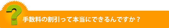 �萔���̊������Ė{���ɂł����ł����H