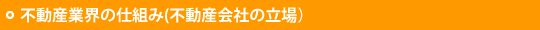 �s���Y�ƊE�̎d�g��
�i�s���Y��Ђ̗���j
