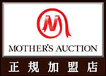 MOTHER'S AUCTION KX