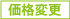 即入居可