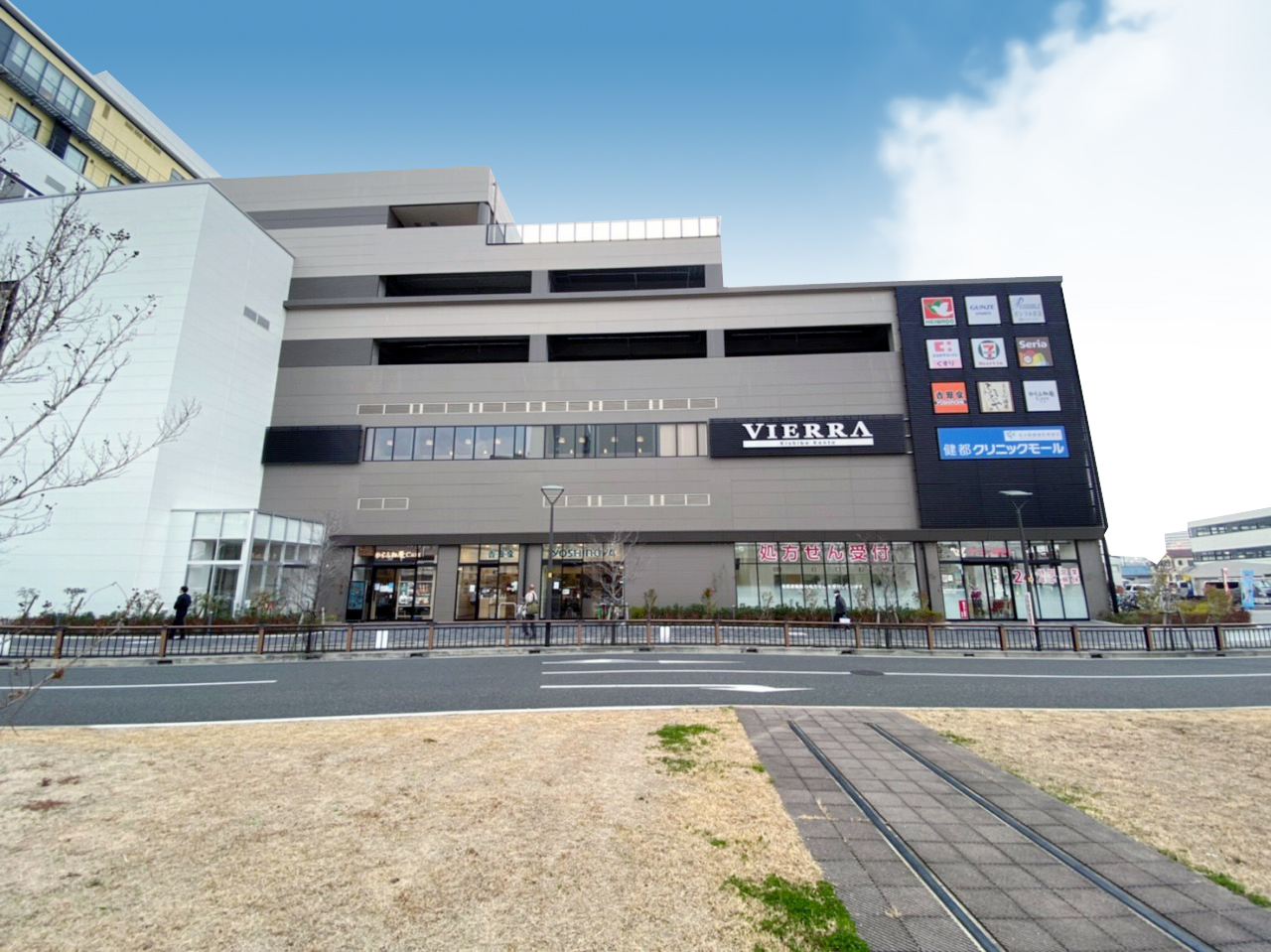 VIERRA岸辺健都 徒歩約8分