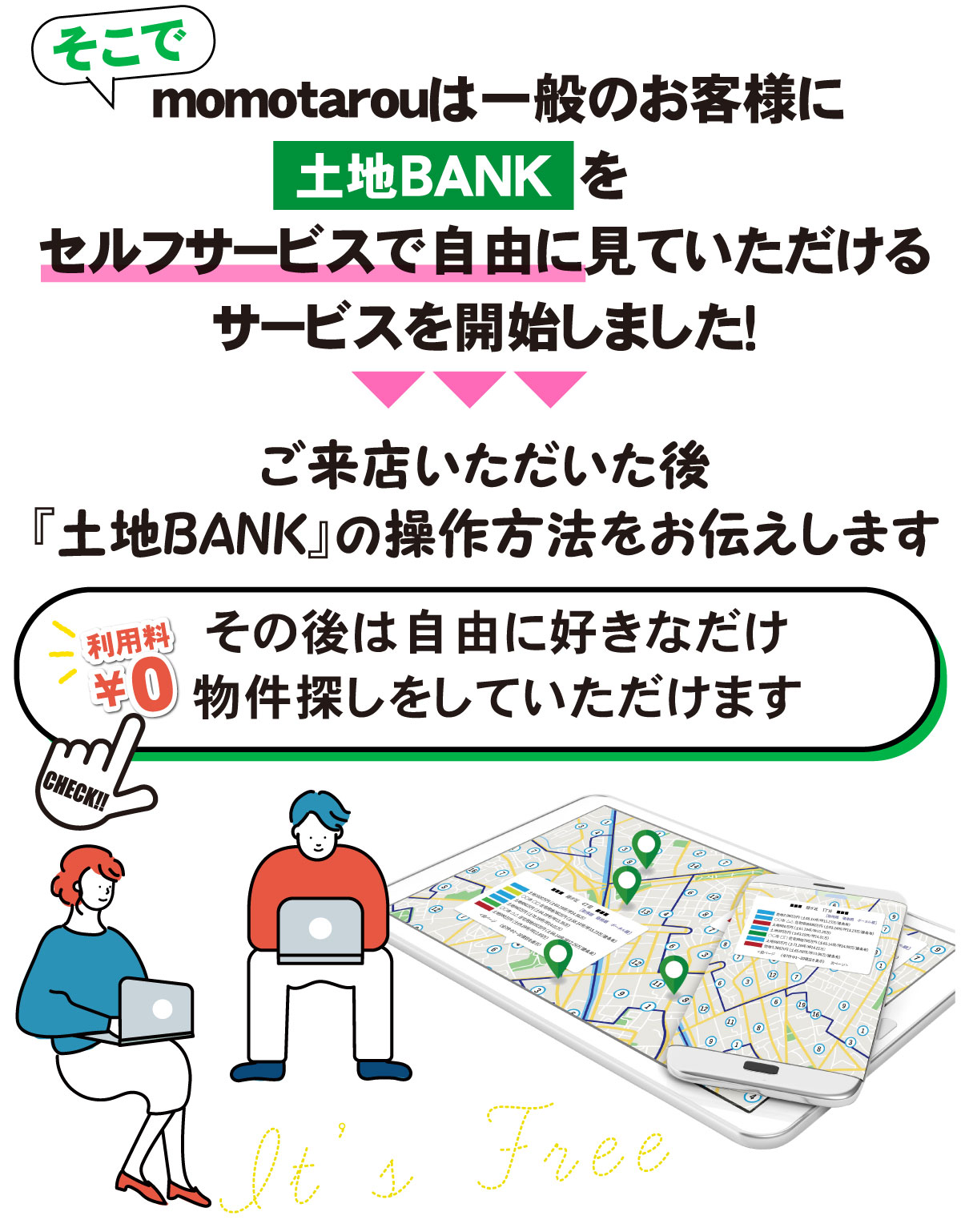 ynBANK̃T[rXē